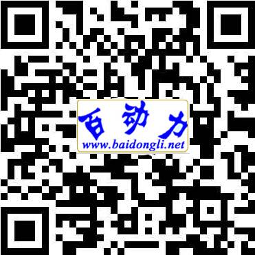 东莞网站设计公司官方微信